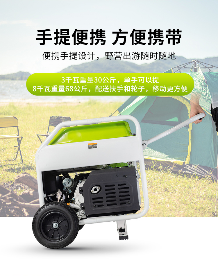 創(chuàng)新型超靜音技術(shù)讓生活更美好的家用發(fā)電機(jī)解決方案