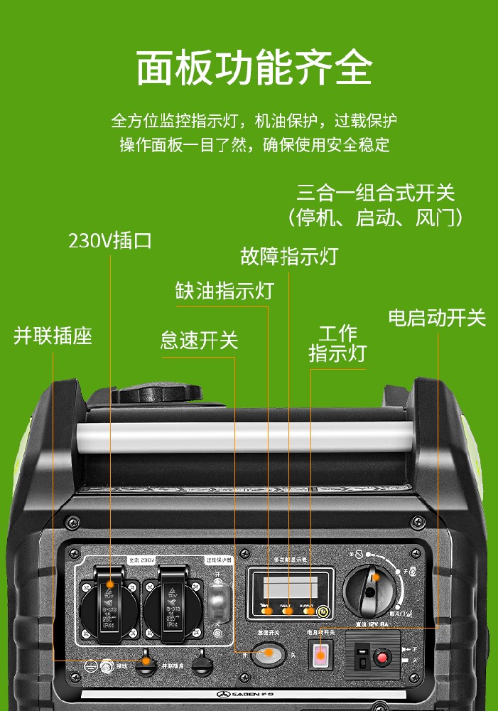 靜音發(fā)電機(jī)：安靜的電力供應(yīng)設(shè)備