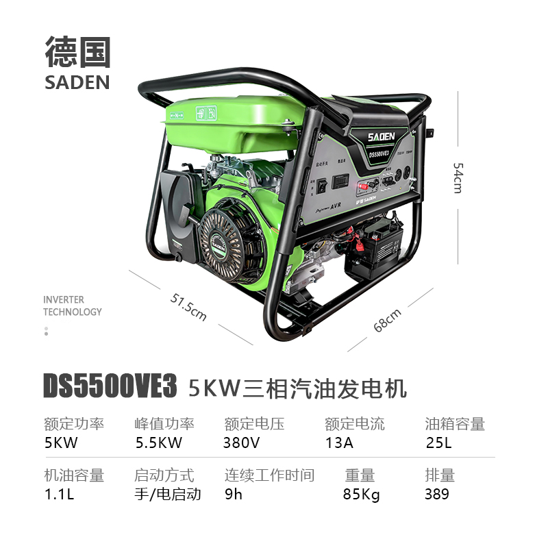 小型發(fā)電機的戶外防護等級：適應(yīng)各種環(huán)境