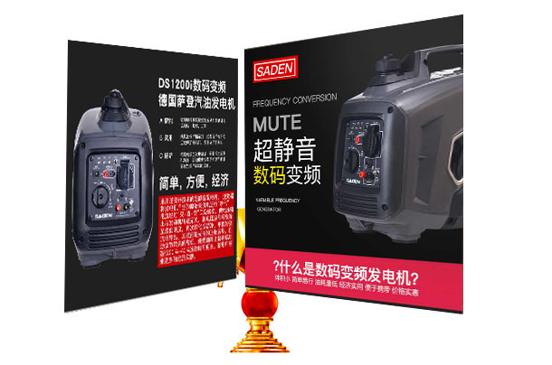 靜音發(fā)電機的長期運營策略：持續(xù)供電的規(guī)劃